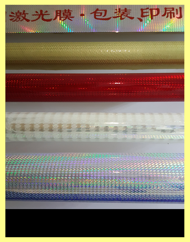 Wide-format laser film manufacturer Wide-format laser film manufacturer