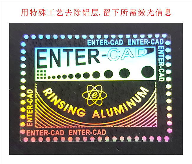 Aluminum Cleaning hollow anti-counterfeiting label